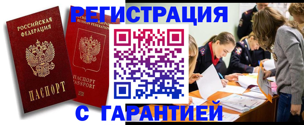пропишу в квартире в Камне-на-Оби
